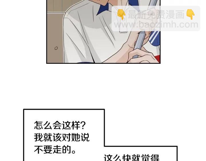 第101话 没关系吗？37