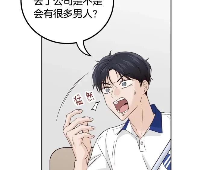 第101话 没关系吗？40