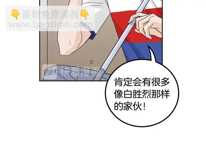 第101话 没关系吗？41
