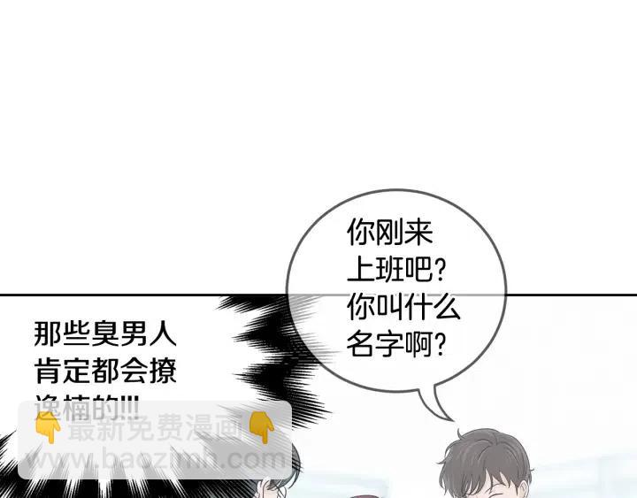 第101话 没关系吗？42