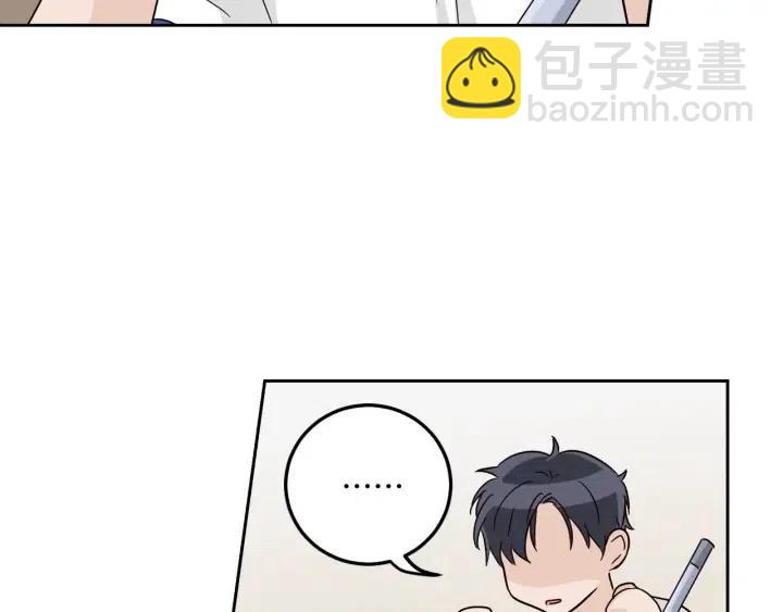 第101话 没关系吗？46
