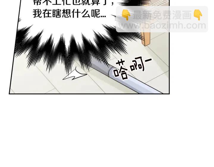 第101话 没关系吗？48