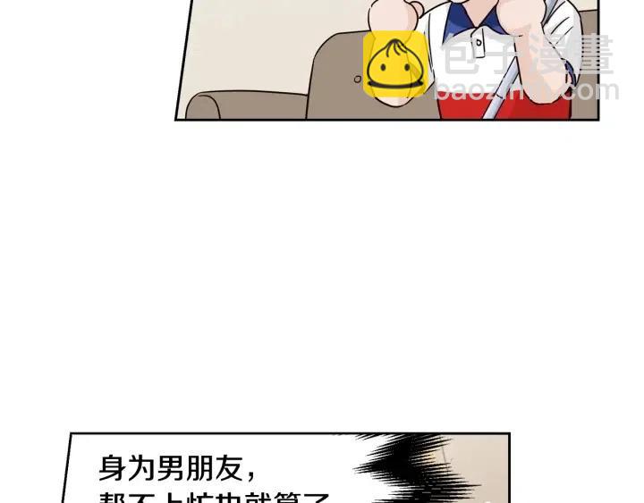 第101话 没关系吗？51