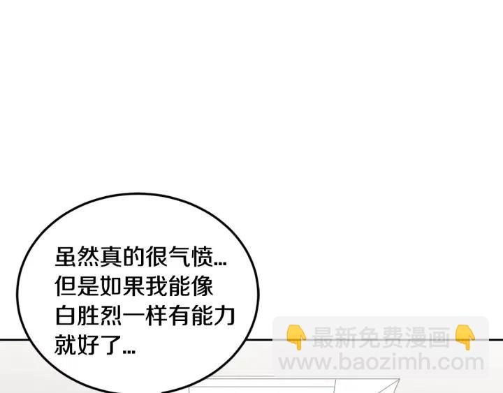 第101话 没关系吗？55
