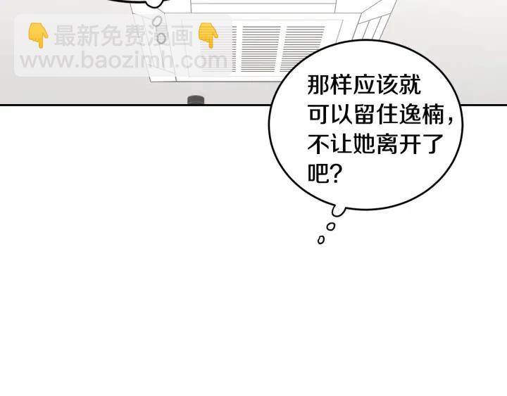 第101话 没关系吗？56