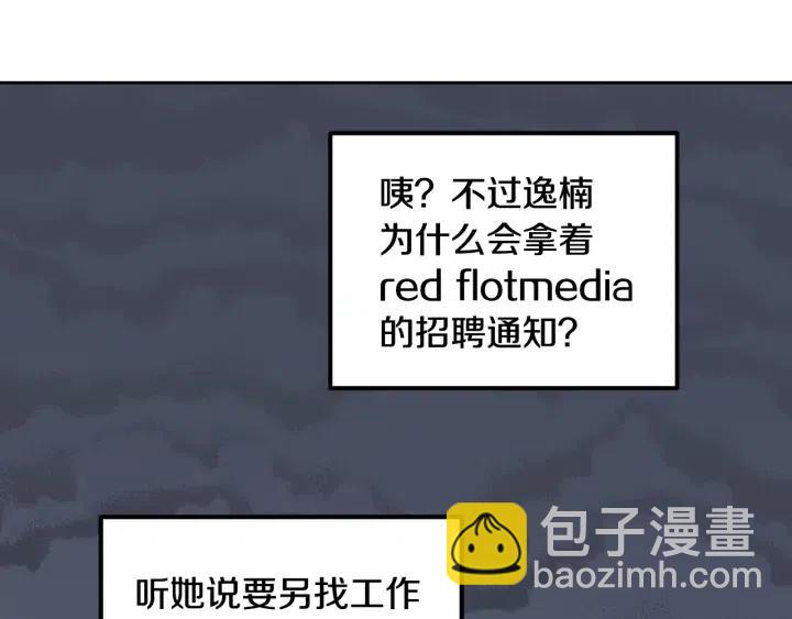 第101话 没关系吗？57