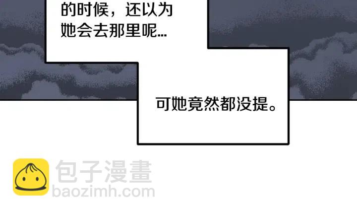 第101话 没关系吗？58