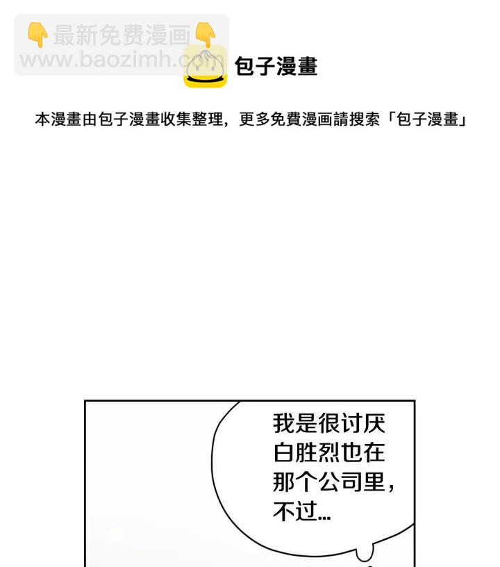 第101话 没关系吗？59