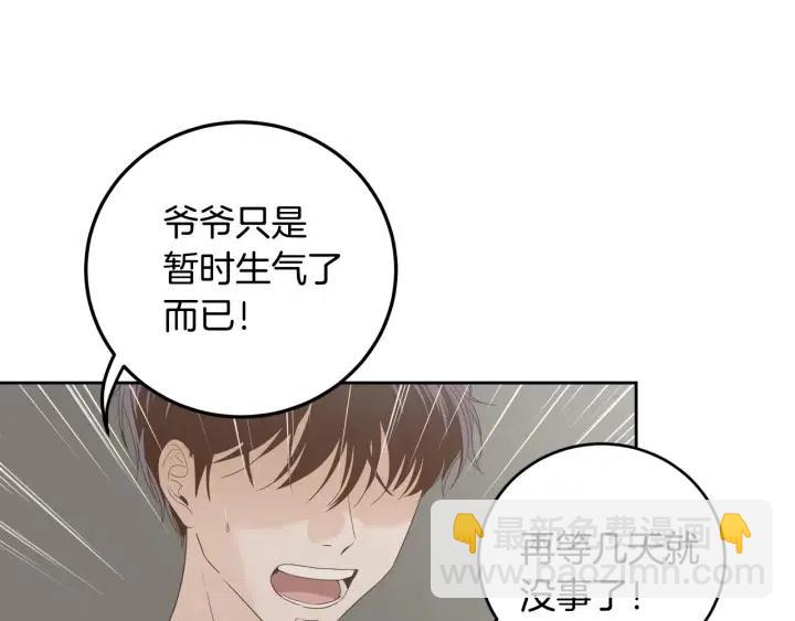 第101话 没关系吗？6
