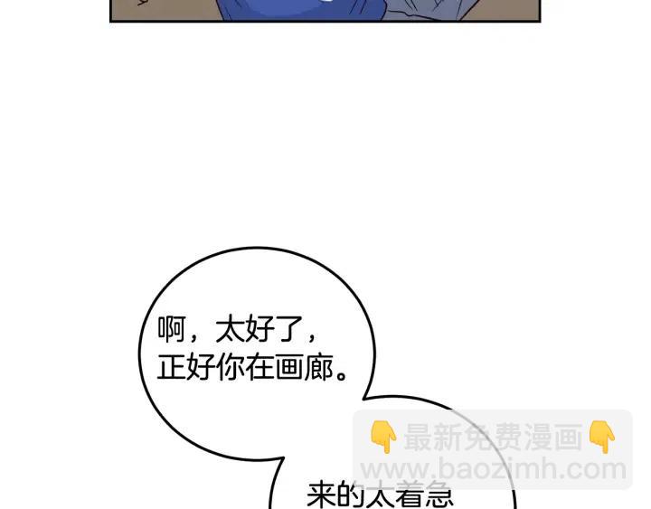 第101话 没关系吗？61