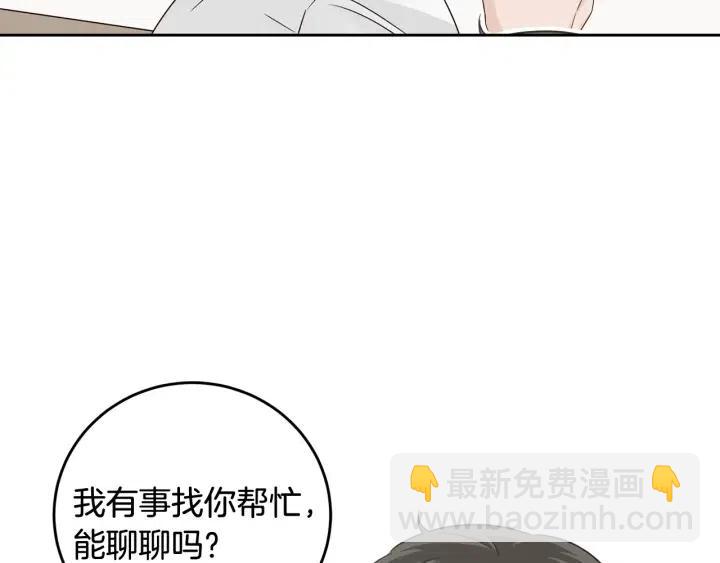 第101话 没关系吗？63