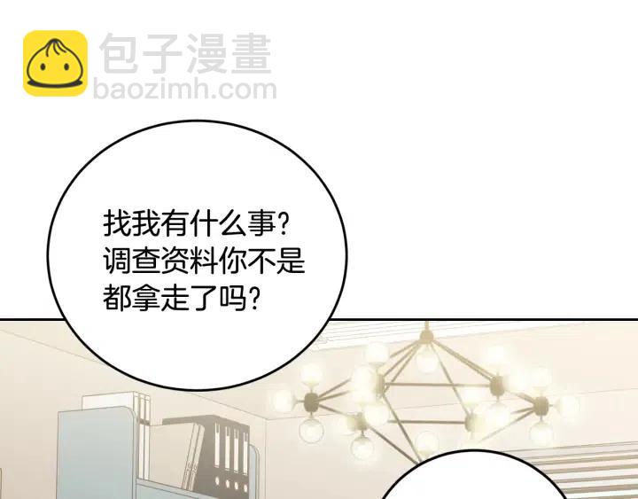 第101话 没关系吗？66