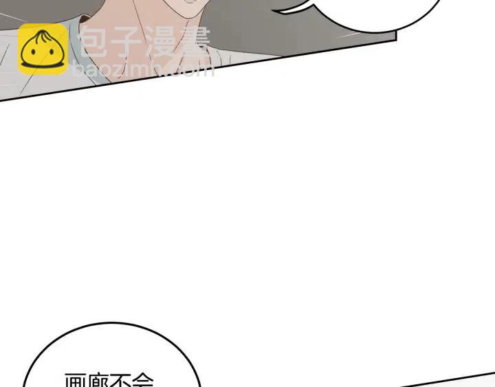 第101话 没关系吗？7