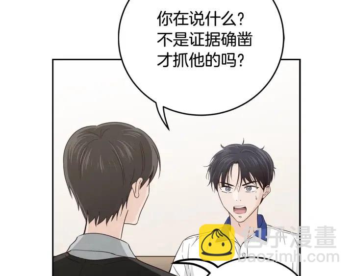 第101话 没关系吗？70