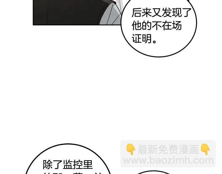 第101话 没关系吗？71