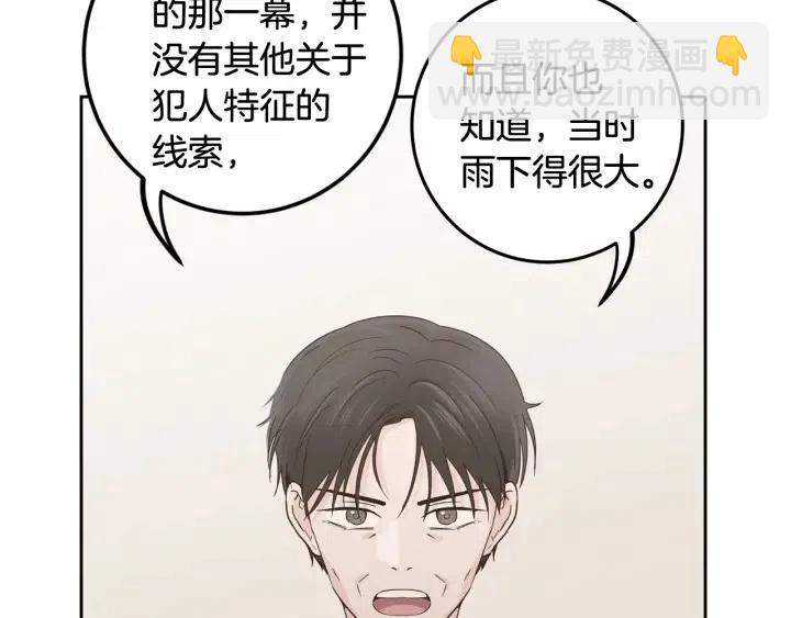 第101话 没关系吗？72