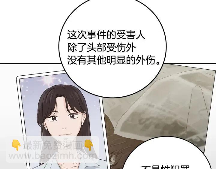 第101话 没关系吗？74