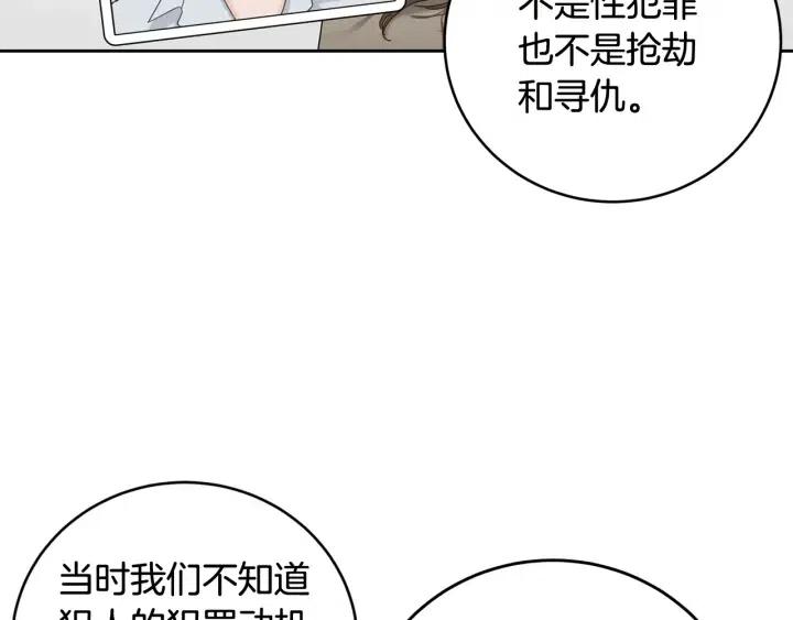 第101话 没关系吗？75
