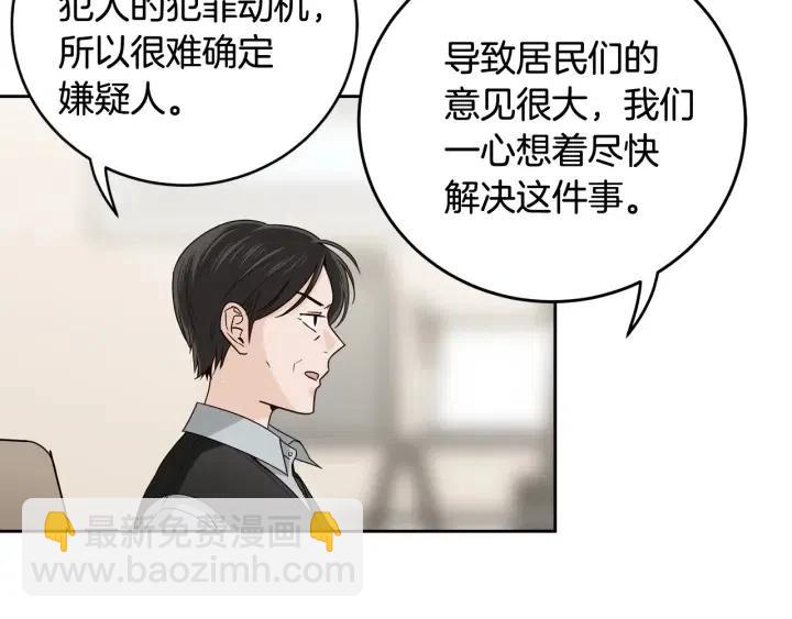 第101话 没关系吗？76