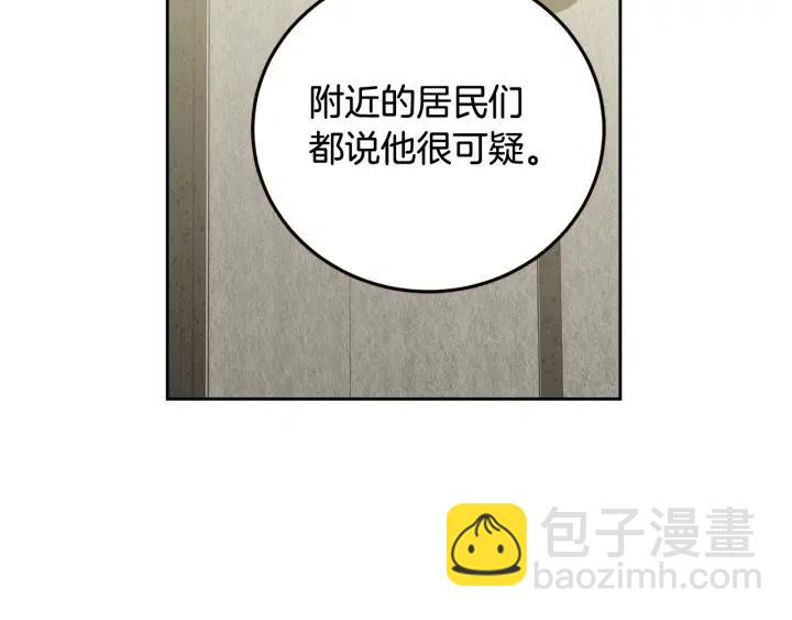 第101话 没关系吗？83