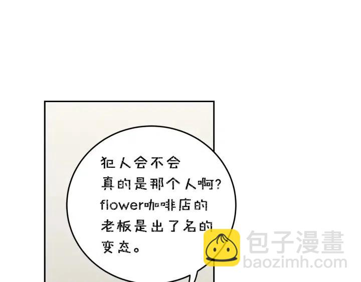 第101话 没关系吗？84