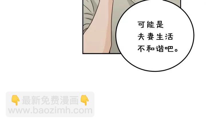 第101话 没关系吗？88