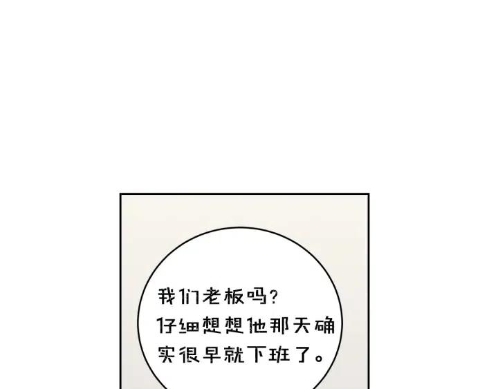第101话 没关系吗？89