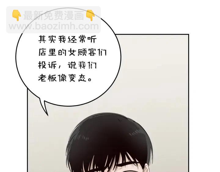 第101话 没关系吗？92