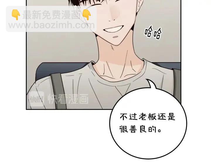 第101话 没关系吗？93