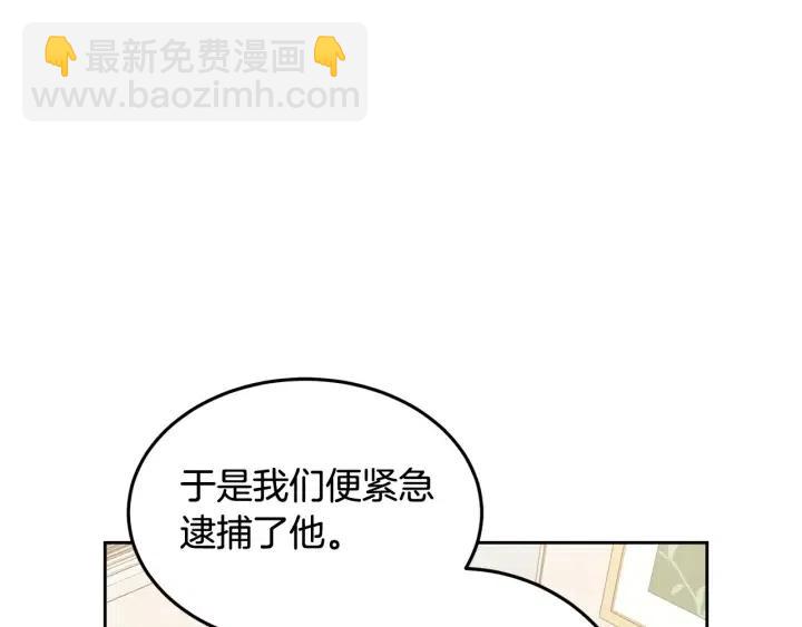 第101话 没关系吗？94
