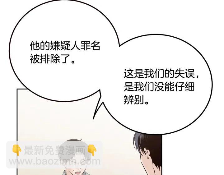 第101话 没关系吗？97
