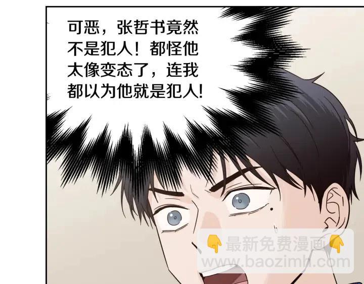第101话 没关系吗？99