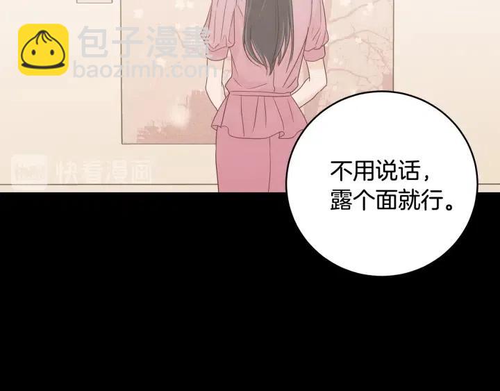 第103话 男朋友-710