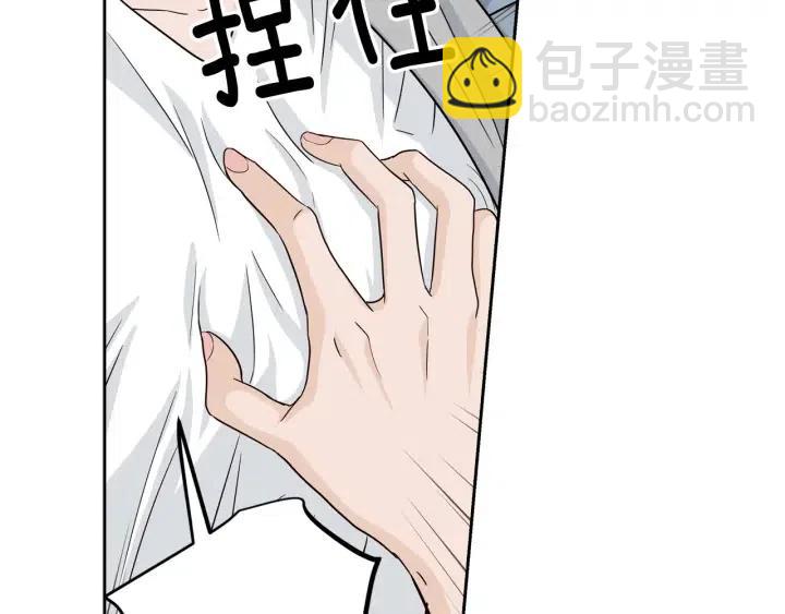 第103话 男朋友-7100