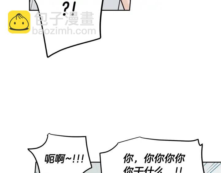 第103话 男朋友-7105