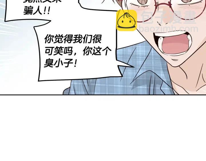 第103话 男朋友-7108