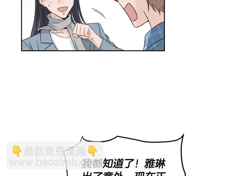 第103话 男朋友-7110