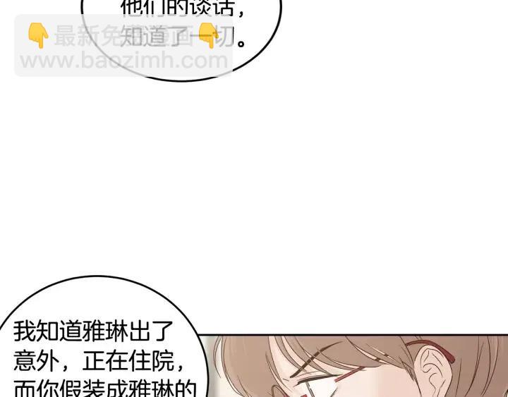 第103话 男朋友-7121