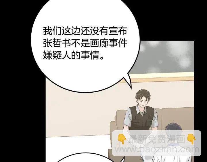 第103话 男朋友-715