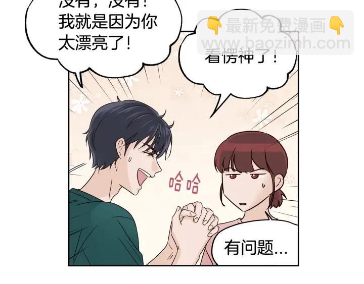 第103话 男朋友-725