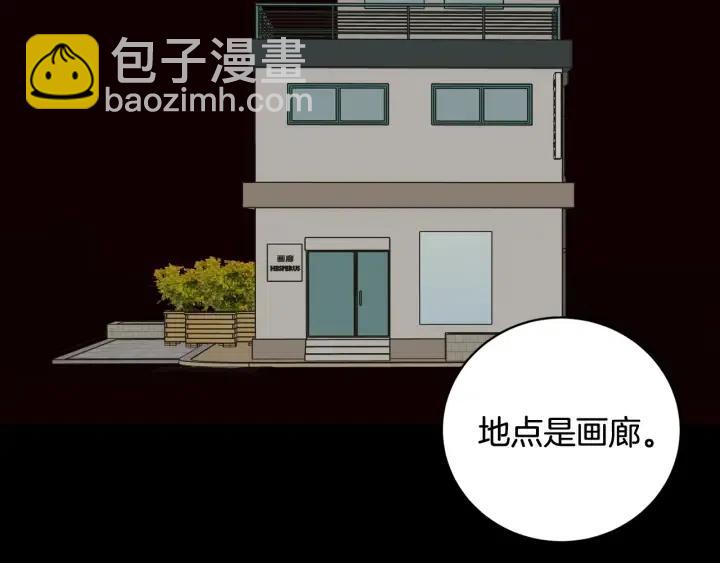 第103话 男朋友-73
