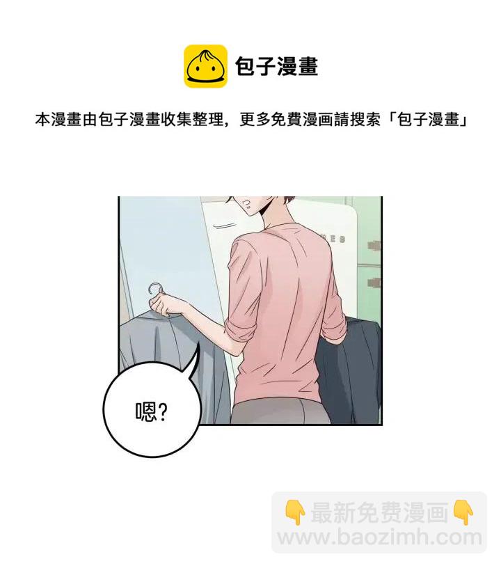 第103话 男朋友-736