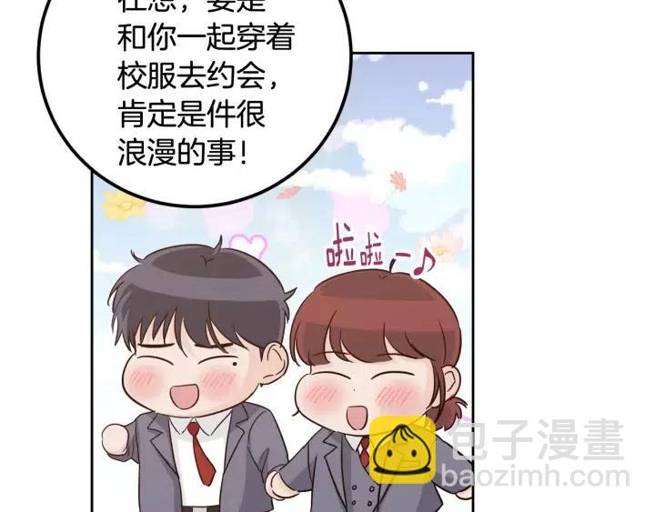 第103话 男朋友-742