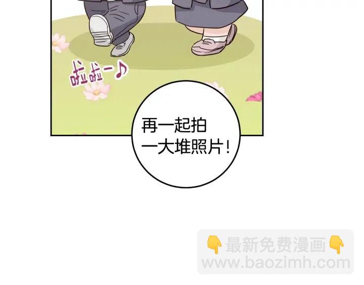 第103话 男朋友-743