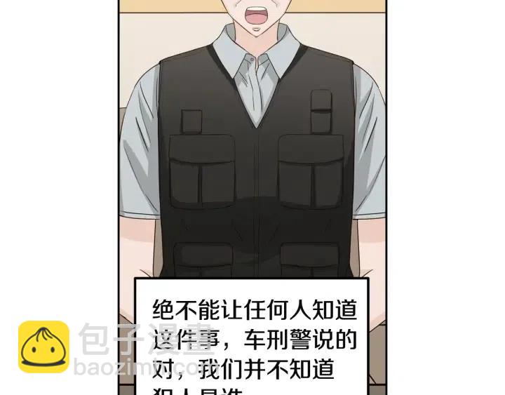 第103话 男朋友-771