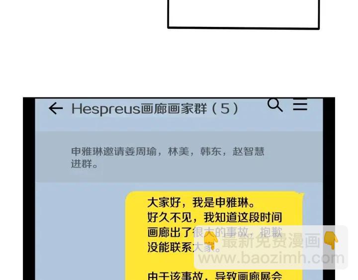 第103话 男朋友-773