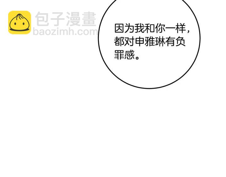 第113话 追悼会-410
