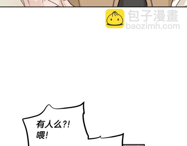 第113话 追悼会-4100