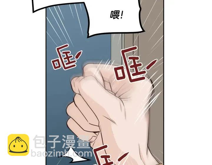 第113话 追悼会-4101