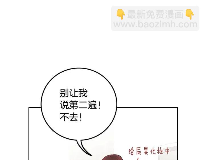 第113话 追悼会-4114